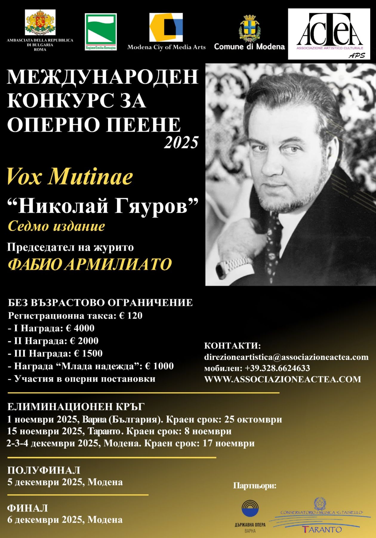 vox mutinae nikolay gyaurov